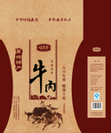 牛肉特产礼盒包装分层展开设计稿