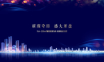 蓝色地产