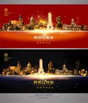阿根廷