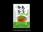 绿豆