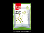 开心果