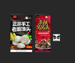 馒头