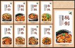 麻辣香锅