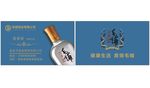 劲牌毛铺苦荞酒名片