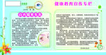 白内障有先兆