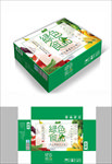 绿色时蔬包装箱包装礼盒设计