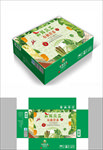 营养蔬菜包装箱包装礼盒设计