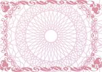 红霞光 防伪证书纹
