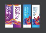 商业吊旗