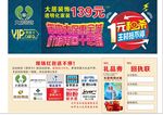 装修公司卡片