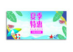 网页海报