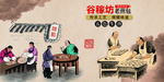 生煎包睡觉煎包包子复古漫画海报