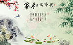 新中式山水 TIF分层 风景画