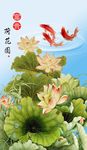富贵荷花
