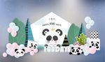 小可爱 生日设计