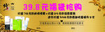 减肥体验卡