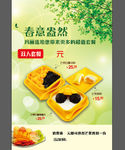 甜品奶茶