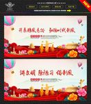 移风易俗