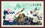 富贵牡丹