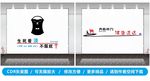 骆驼励志标语