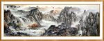 山水国画