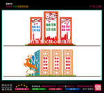社会主义核心价值观