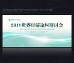 公司背景