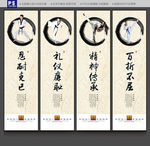 跆拳道