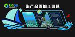 公司文化墙图片