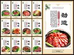 煲仔饭