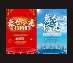 舞台搭建