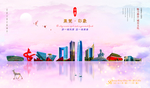 东莞