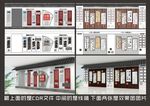 篆刻书法文化墙