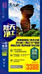 梵天净土微信图