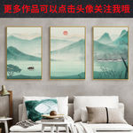 水墨装饰画