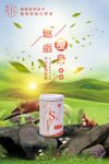 奶茶海报