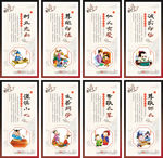 中小学校园文化班级布置标语展板