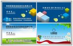 时尚名片