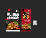 河北美食