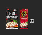 上海美食