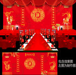 大红金色中式婚礼舞台背景设计