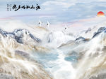 精品大理石山水 TIF分层