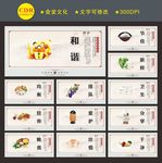 食堂文化