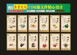 食堂文化餐厅食堂优雅