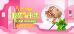 进口食材海报素材