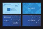 科技名片