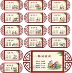 美丽乡村
