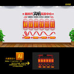 新时代文明实践站