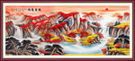 鸿运当头