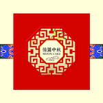 月饼礼盒